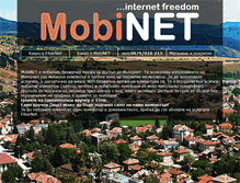 Tablet Screenshot of mobinet.bg